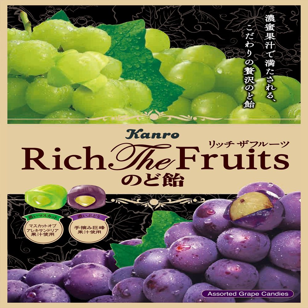 リッチザフルーツのど飴濃いぶどう＆マスカット | マツキヨココカラ