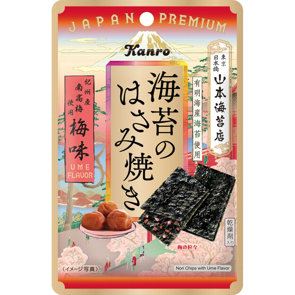 海苔のはさみ焼き梅味 ４．８ｇ カンロ