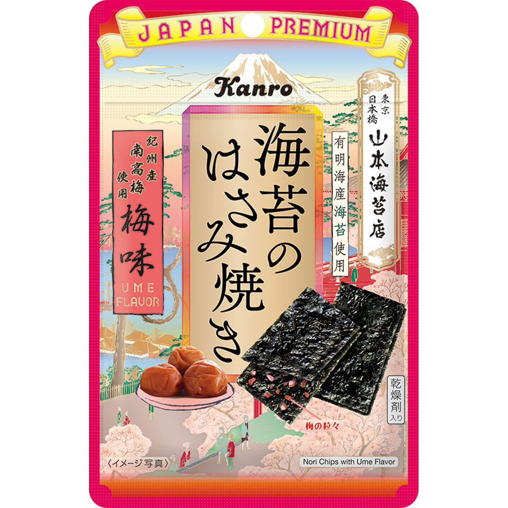 海苔のはさみ焼き梅味 ４．８ｇ カンロ