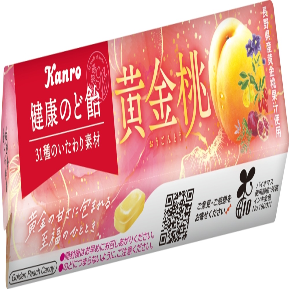 11粒健康のど飴黄金桃 １１粒 カンロ