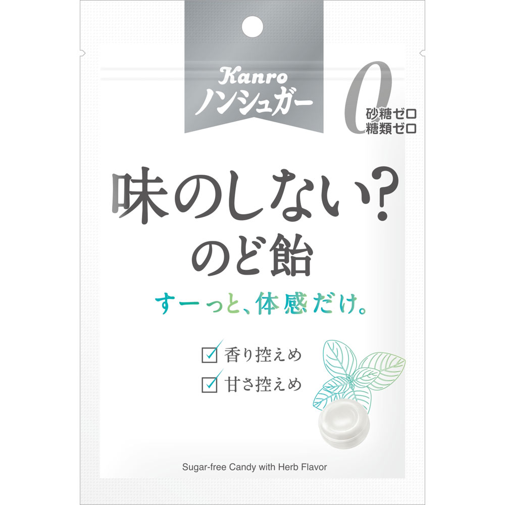 ノンシュガー味のしない？のど飴 ３５ｇ カンロ