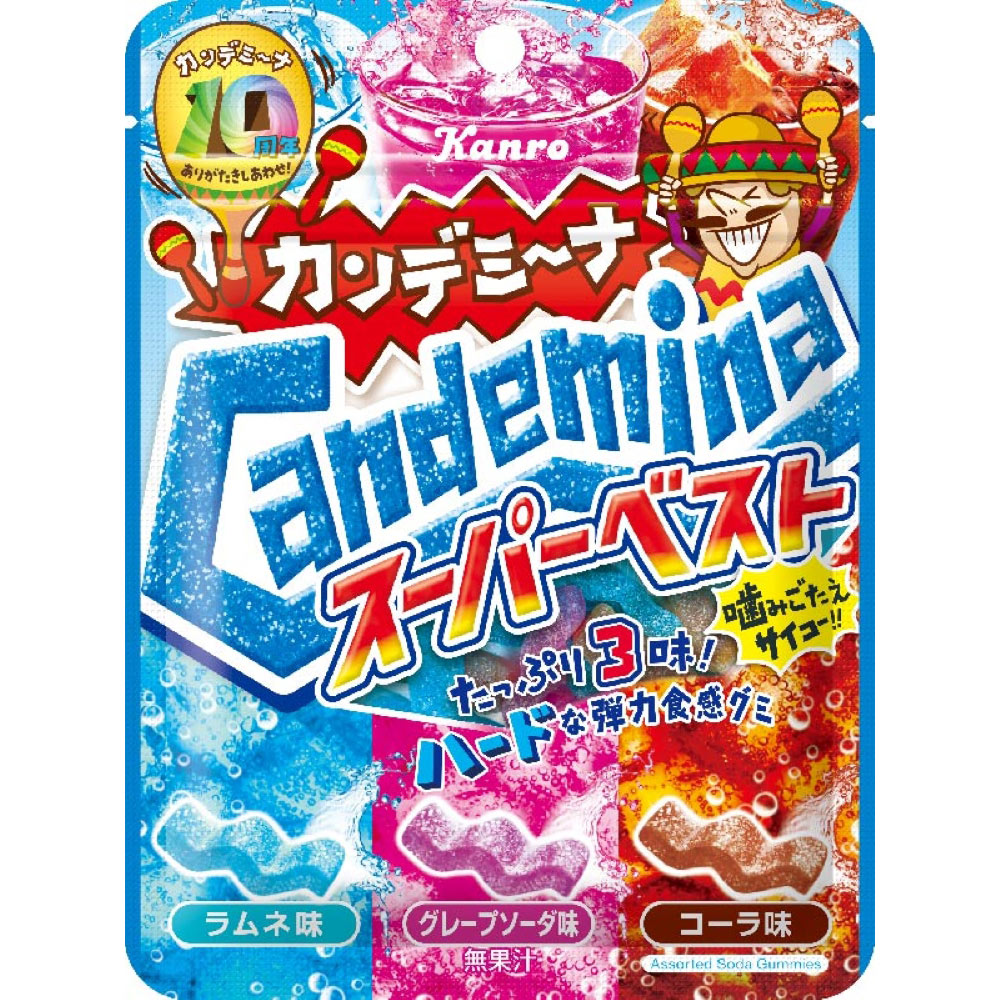 カンデミーナグミスーパーベスト（Ｒ） ７２ｇ カンロ