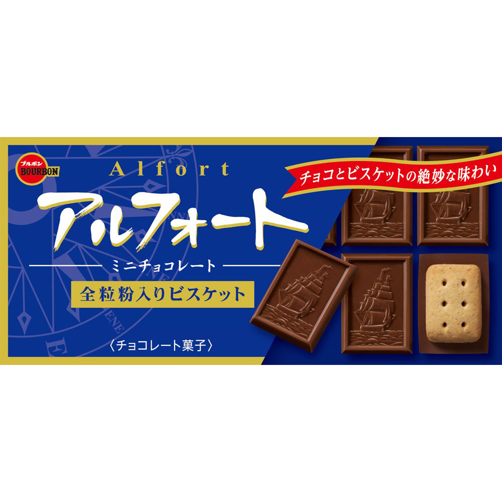 アルフォート ミニチョコレート １２個 ブルボン