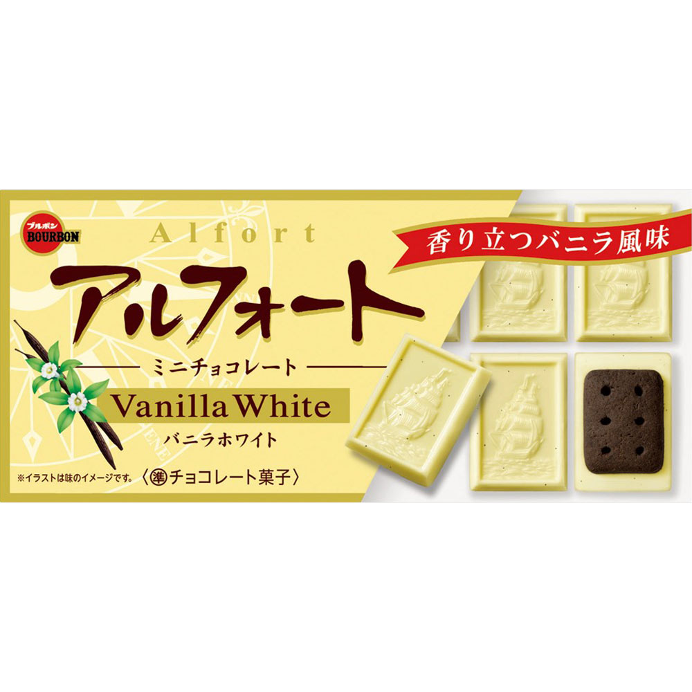 アルフォートミニチョコレート バニラホワイト １２個 ブルボン
