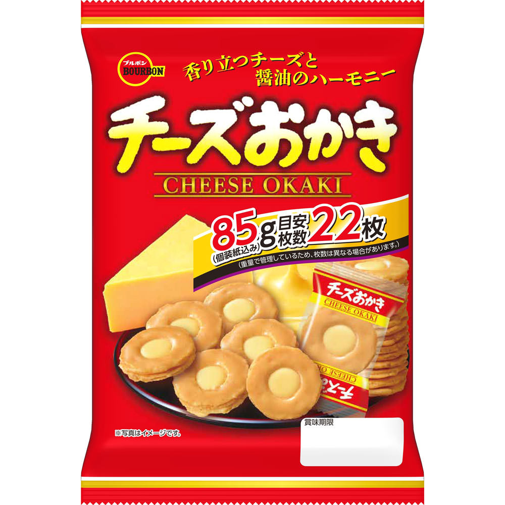 チーズおかき ８５ｇ ブルボン