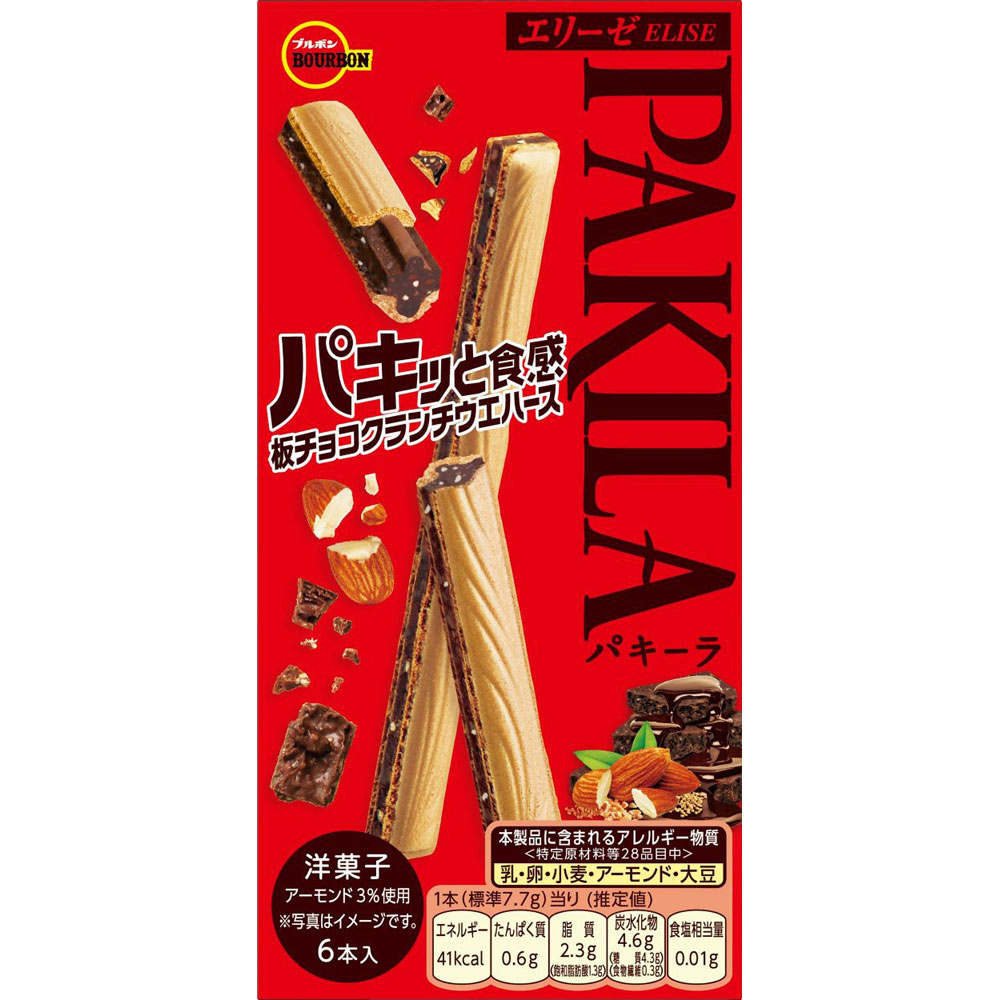 パキーラ ６本 ブルボン