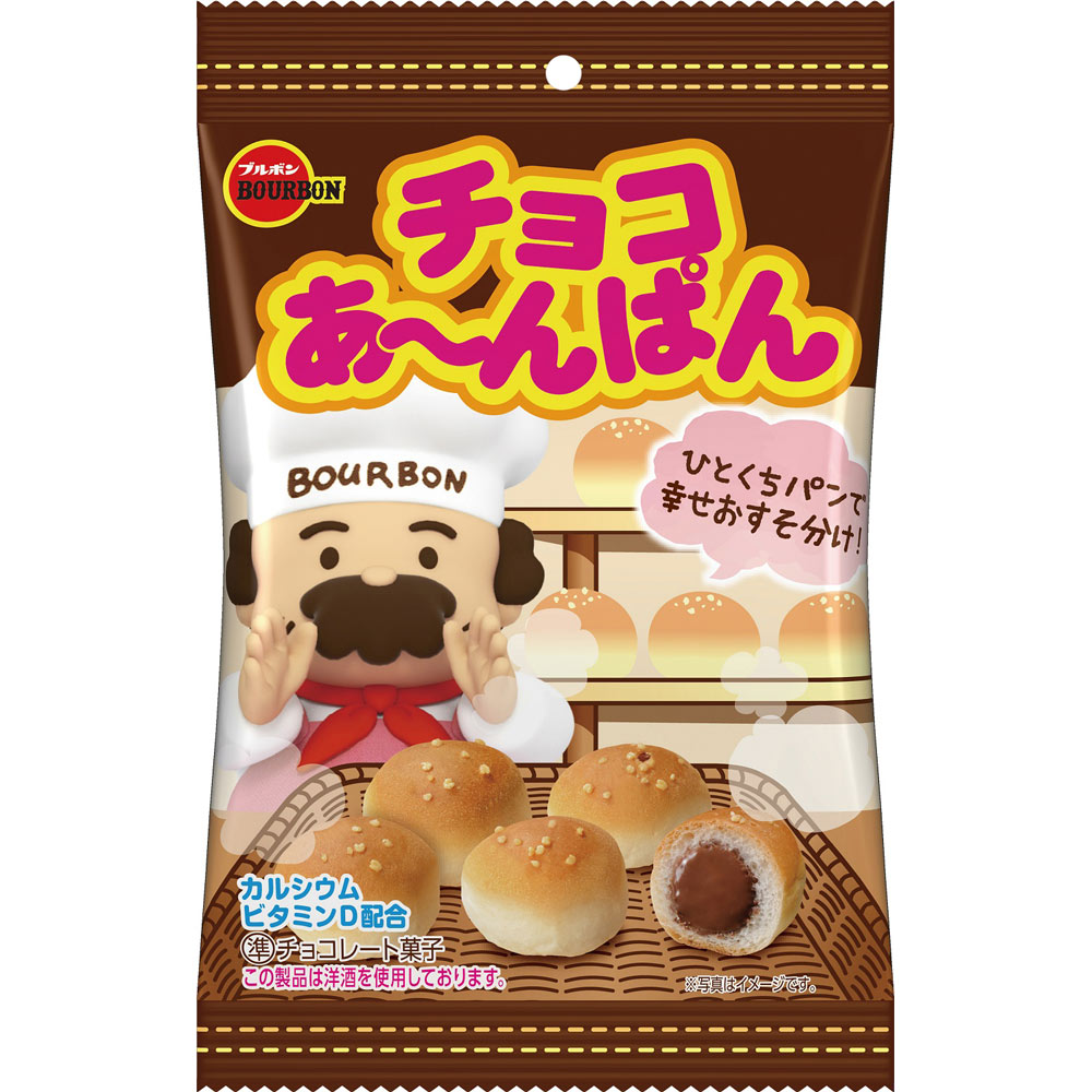 チョコあ～んぱん袋 ４０ｇ ブルボン