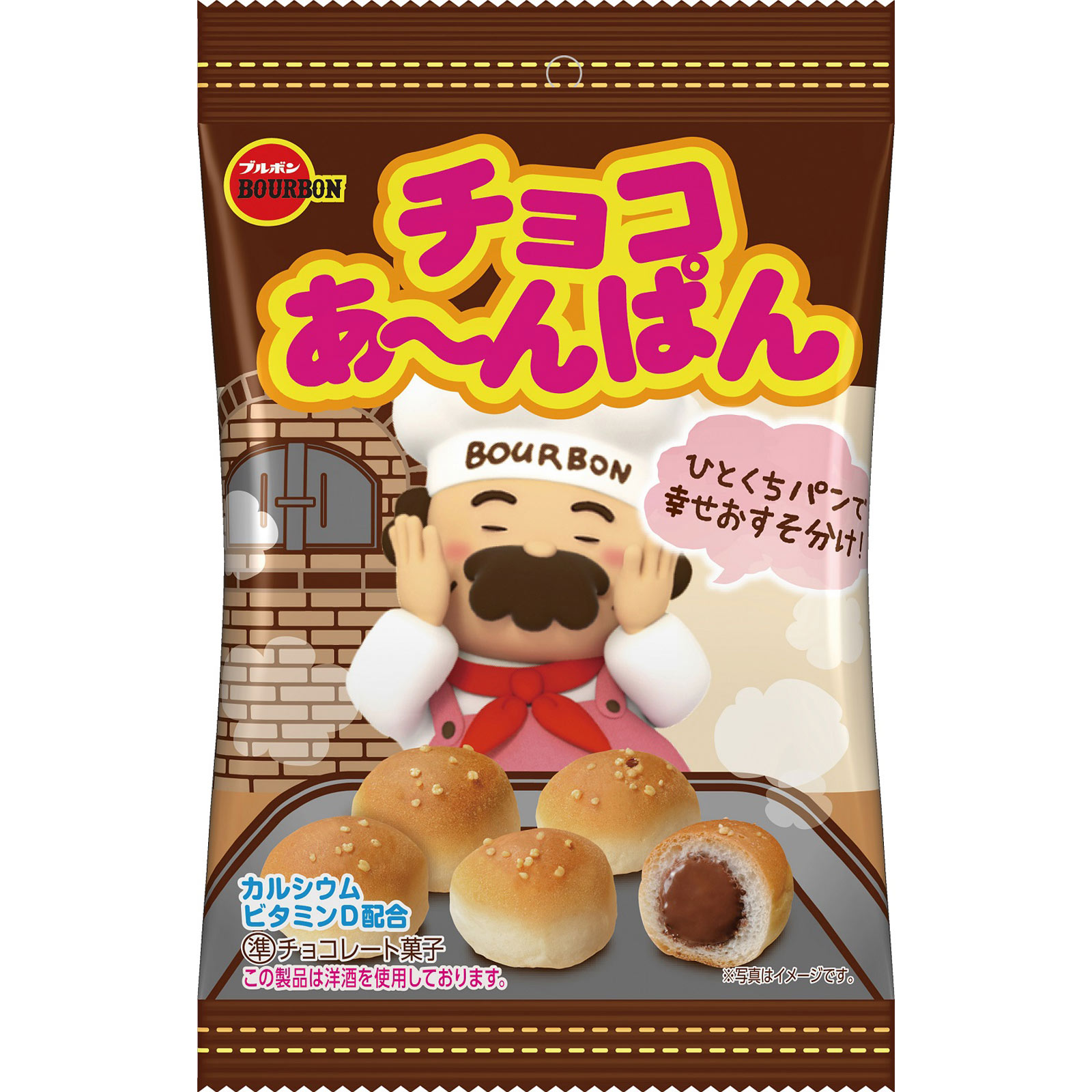 チョコあ～んぱん袋 ４０ｇ ブルボン