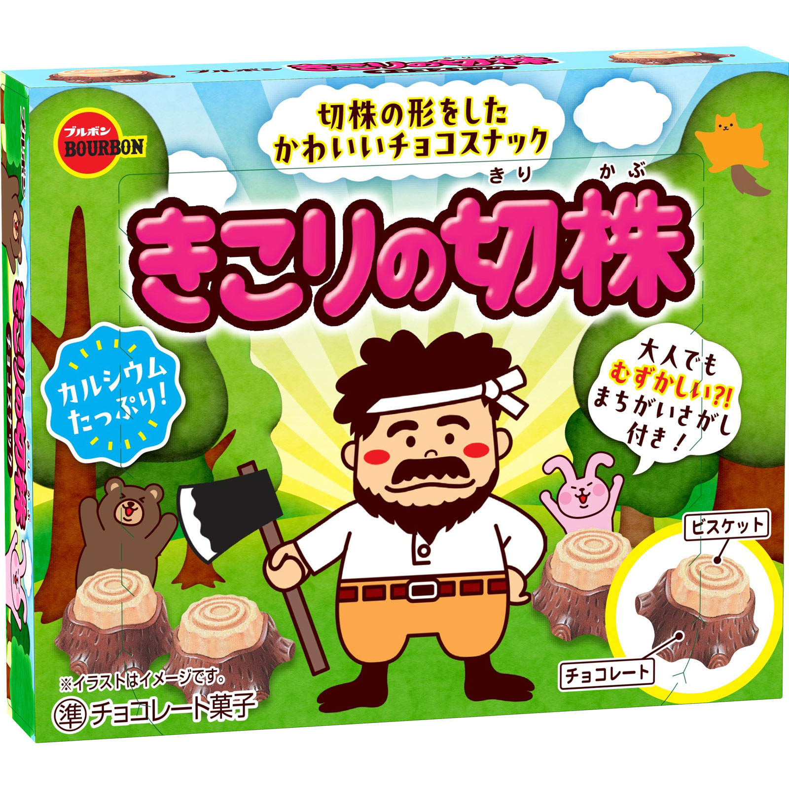 きこりの切株 66G ブルボン