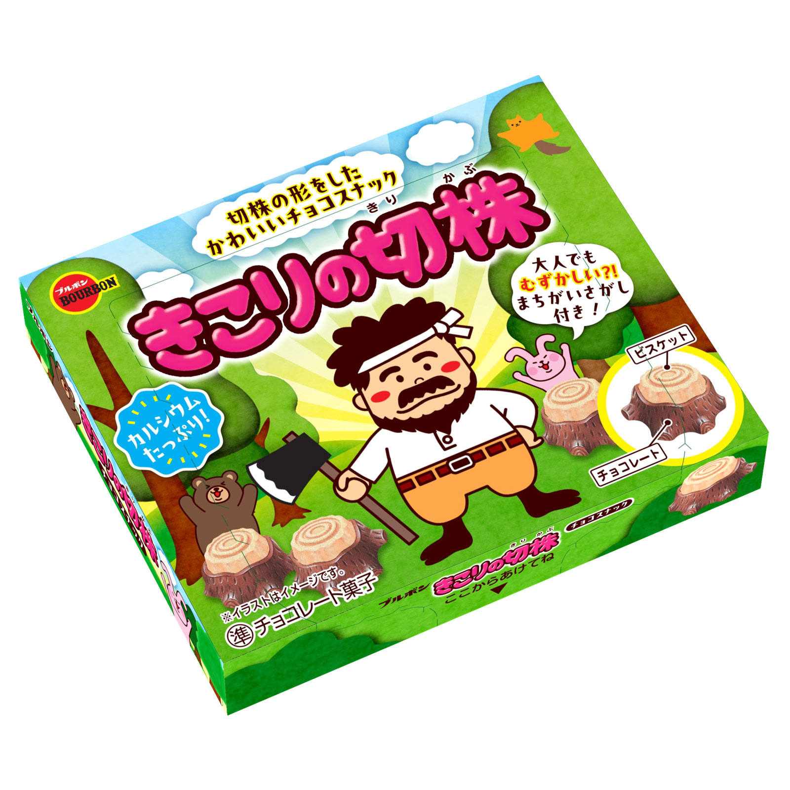 きこりの切株 | マツキヨココカラオンラインストア