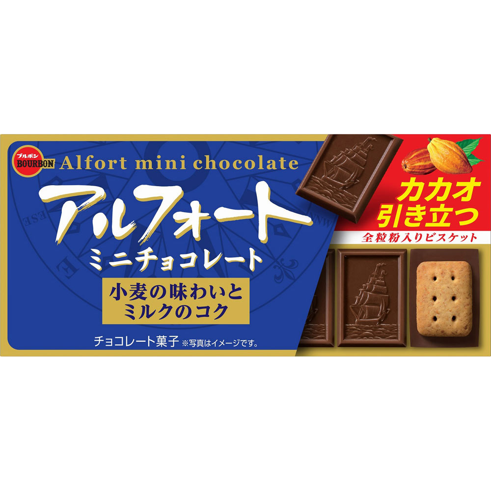 アルフォートミニチョコレート １２個 ブルボン