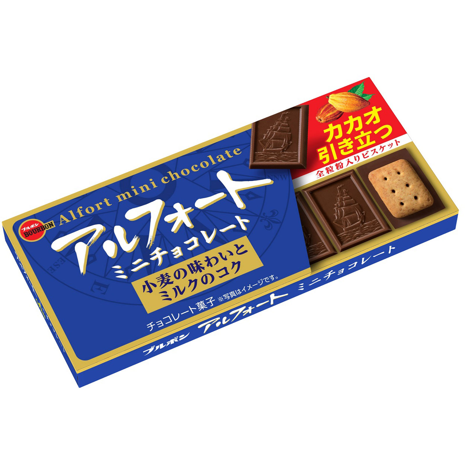 アルフォートミニチョコレート １２個 ブルボン