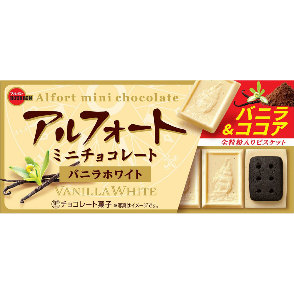 アルフォート ミニチョコレートバニラホワイト | マツキヨココカラ