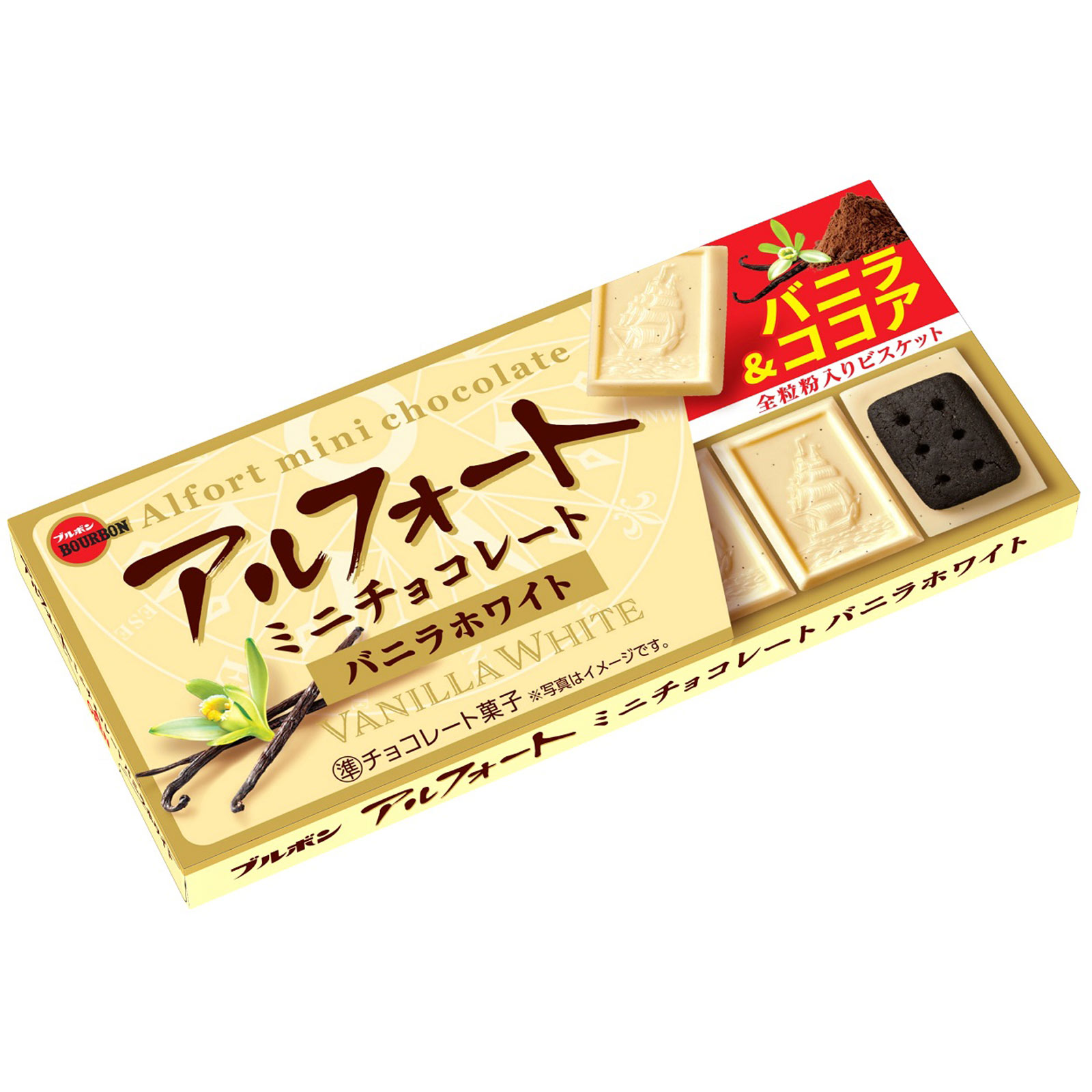 アルフォート ミニチョコレートバニラホワイト | マツキヨココカラ