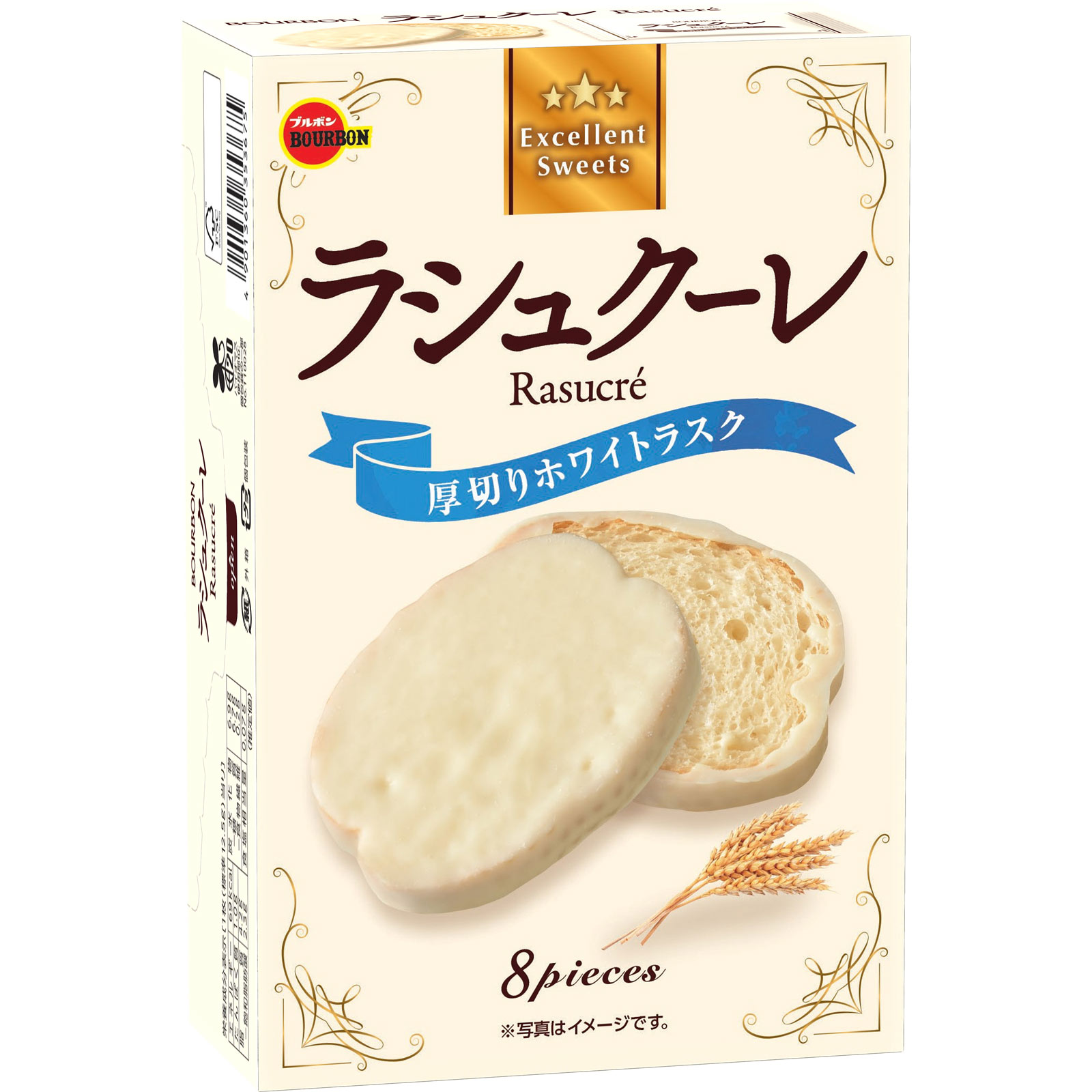 ラシュクーレ ８枚 ブルボン