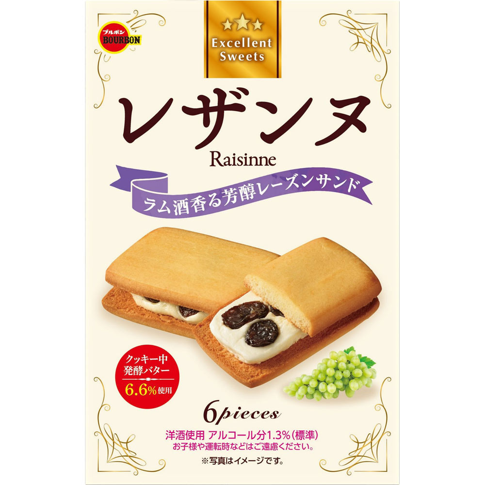 レザンヌ ６個 ブルボン