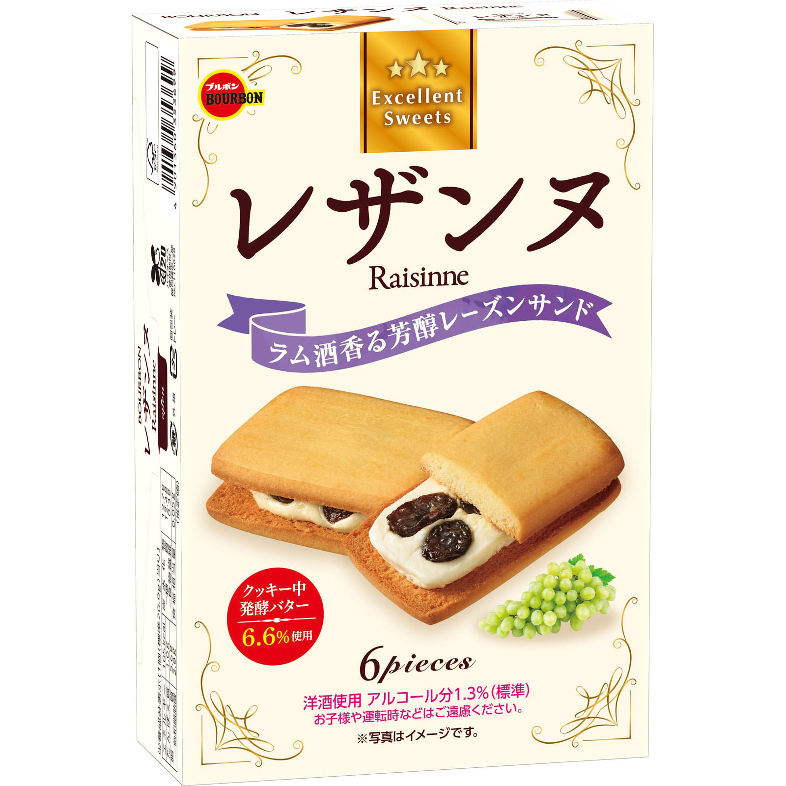 レザンヌ 6個 ブルボン