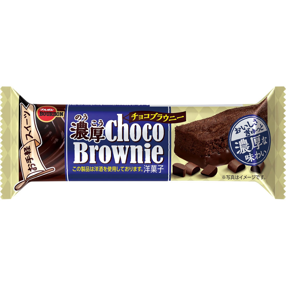 濃厚チョコブラウニー １個 ブルボン
