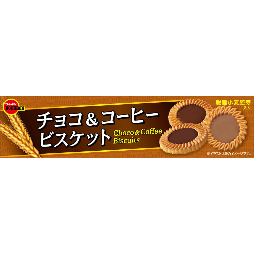 チョコ＆コーヒービスケット ２４枚 ブルボン