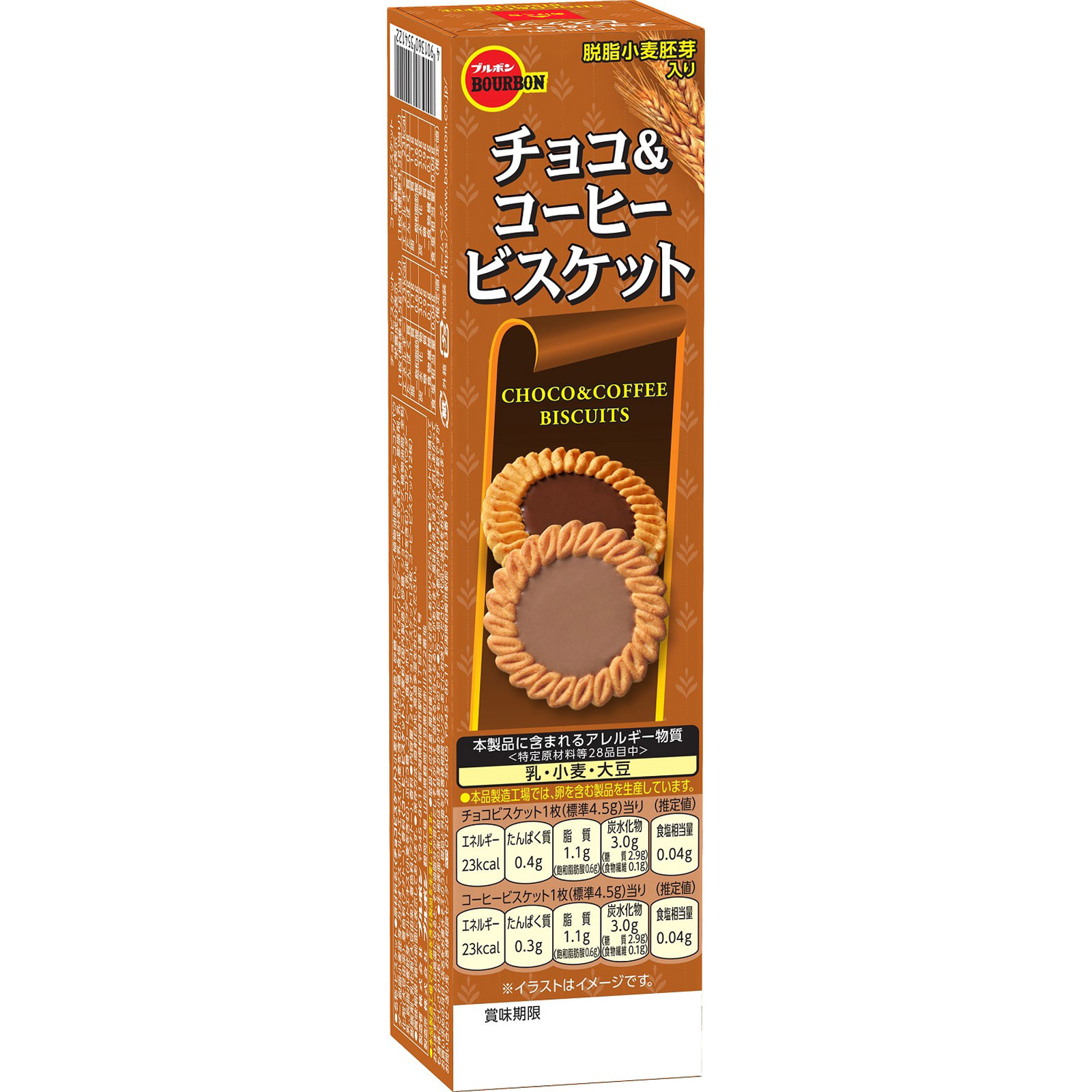 チョコ＆コーヒービスケット ２４枚 ブルボン