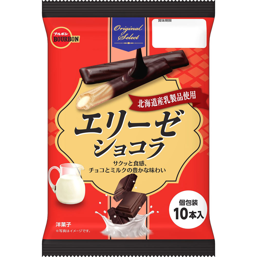 エリーゼ ショコラ １０本 ブルボン
