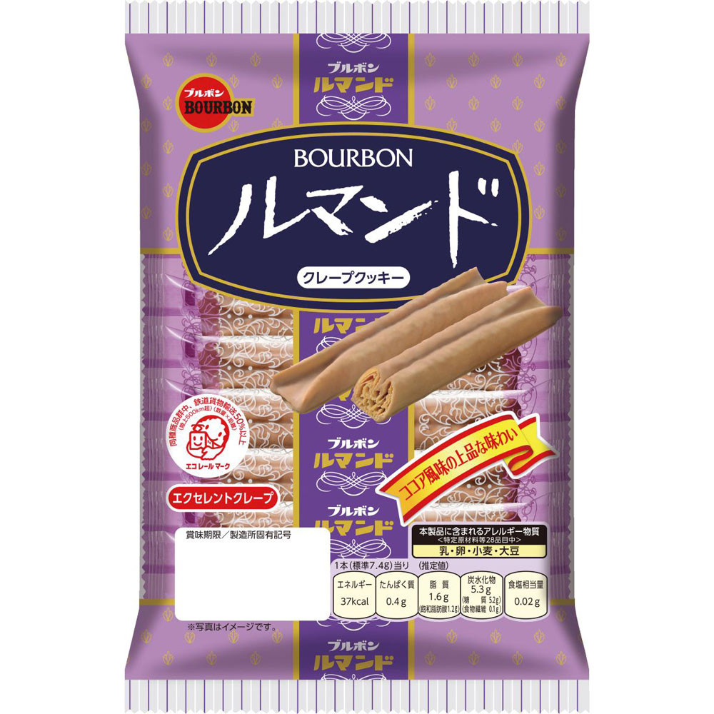 ルマンド １２本 ブルボン