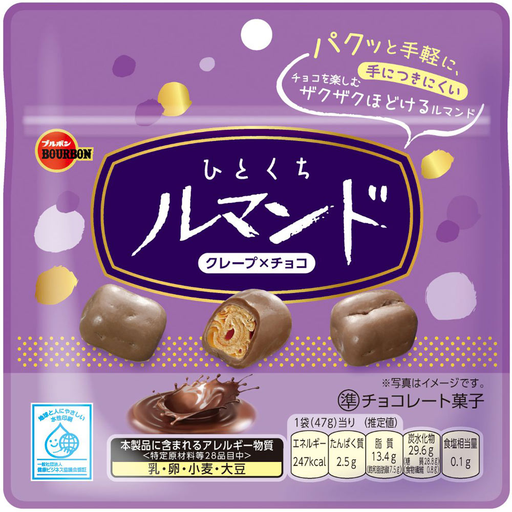 ひとくちルマンド ４７ｇ ブルボン