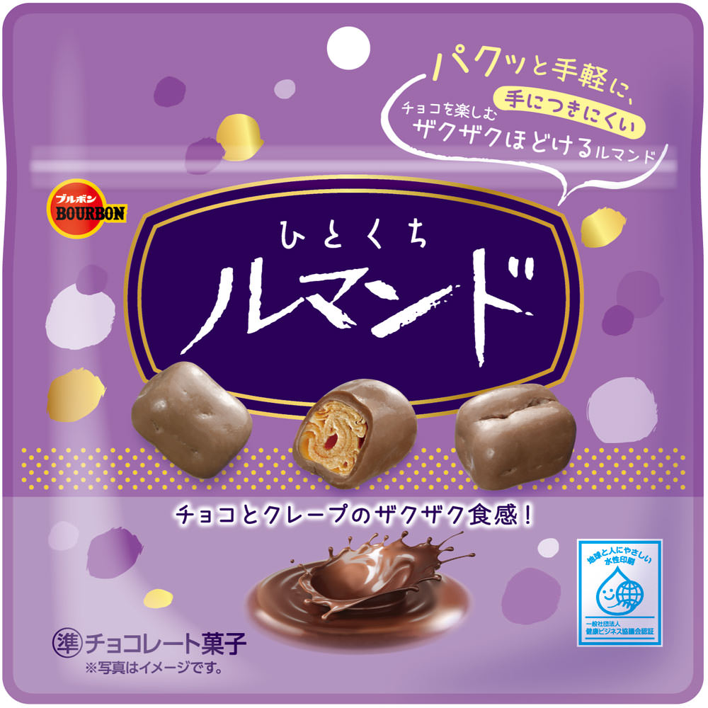 ひとくちルマンド ４７ｇ ブルボン