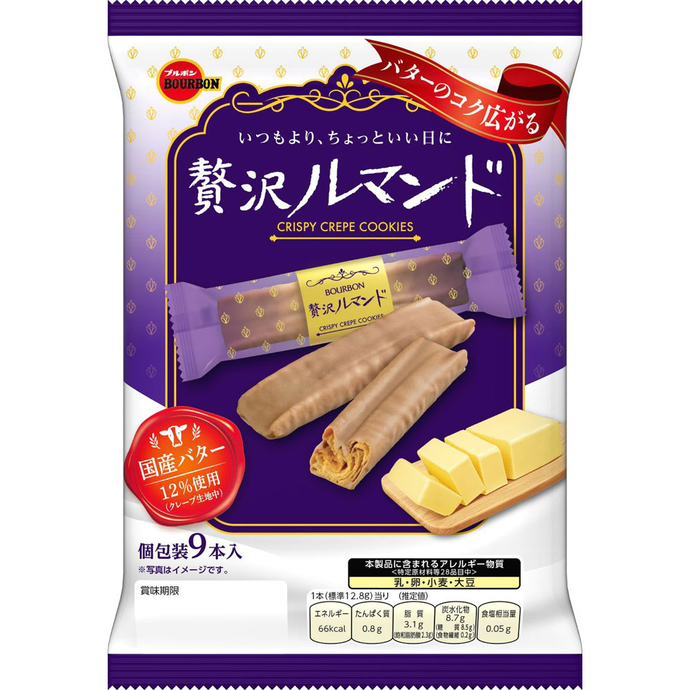 贅沢ルマンド ９本 ブルボン