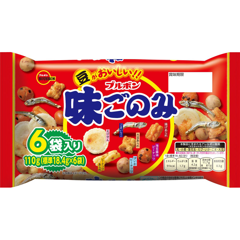 味ごのみファミリー １１０ｇ ブルボン
