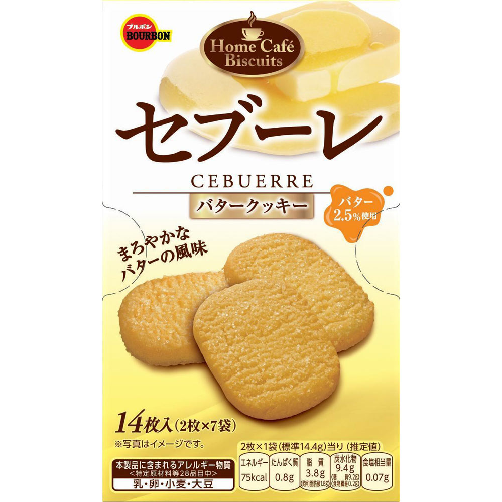 セブーレ １４枚 ブルボン