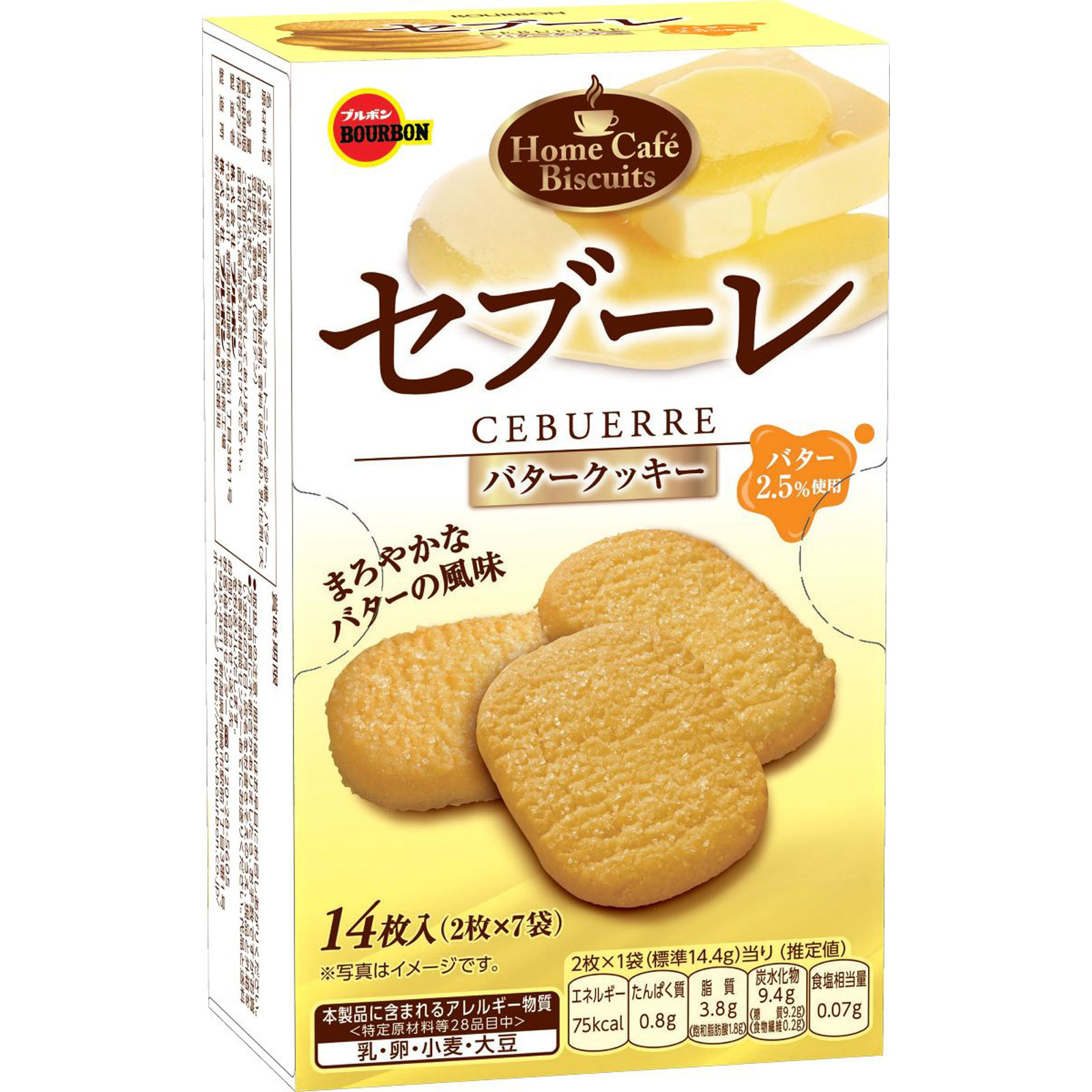 セブーレ １４枚 ブルボン