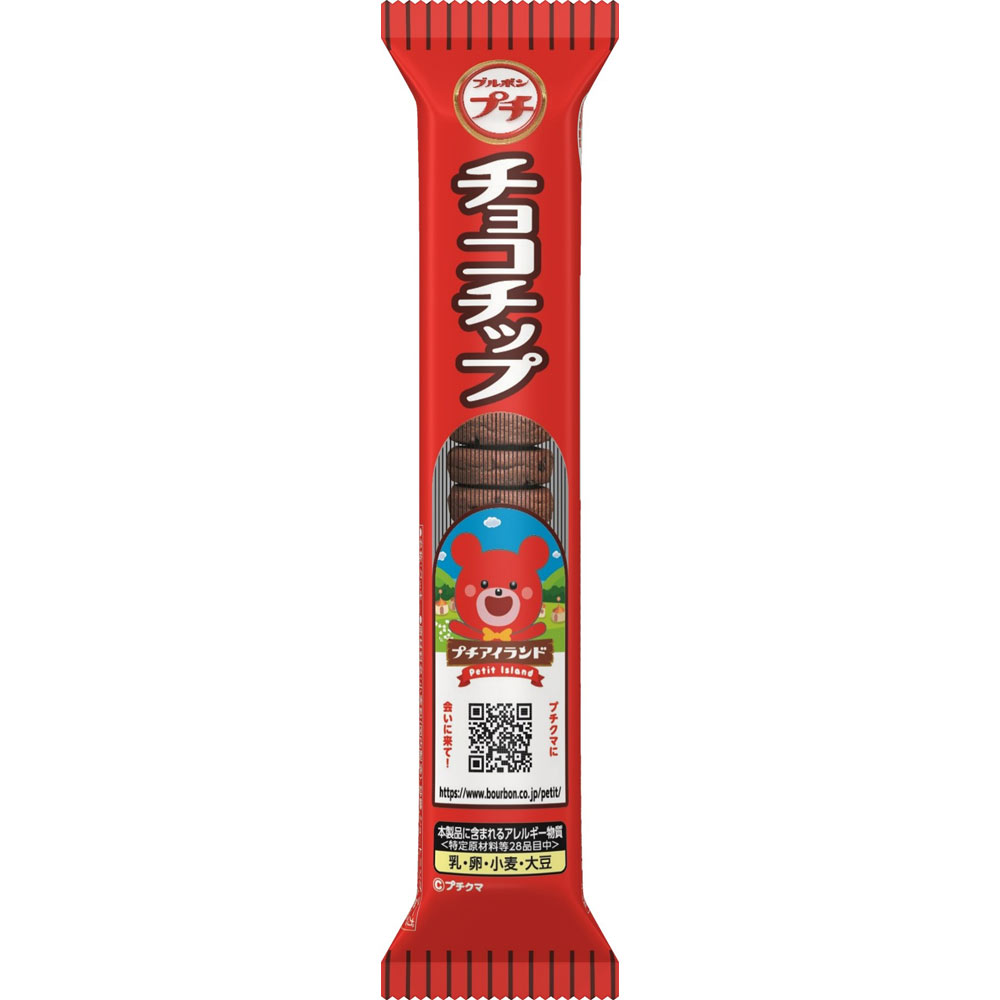 プチチョコチップ | マツキヨココカラオンラインストア