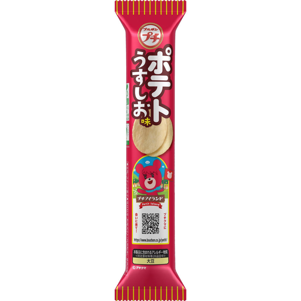 プチポテトうすしお味 ３５ｇ ブルボン