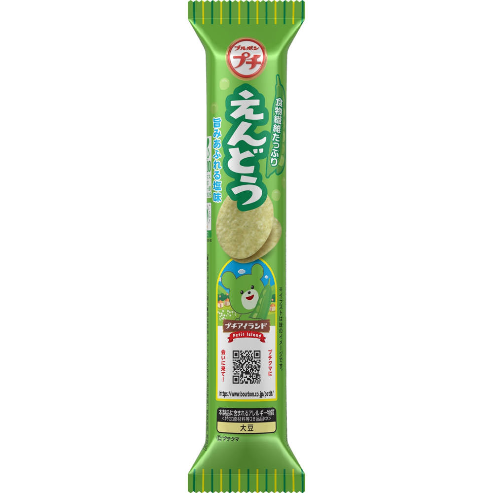 グランドセール 漫画 プチえんどう | マツキヨココカラオンラインストア 食品・飲料・お酒