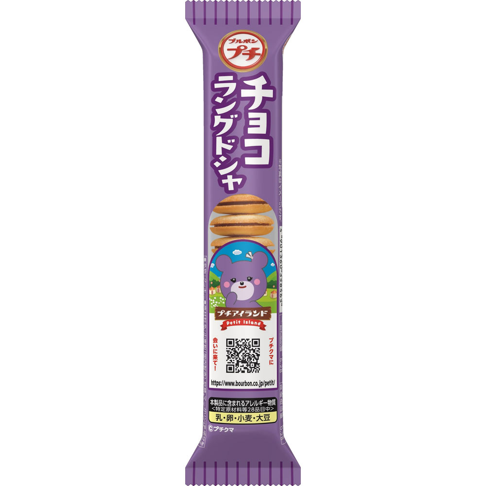 プチチョコラングドシャ ４０ｇ ブルボン