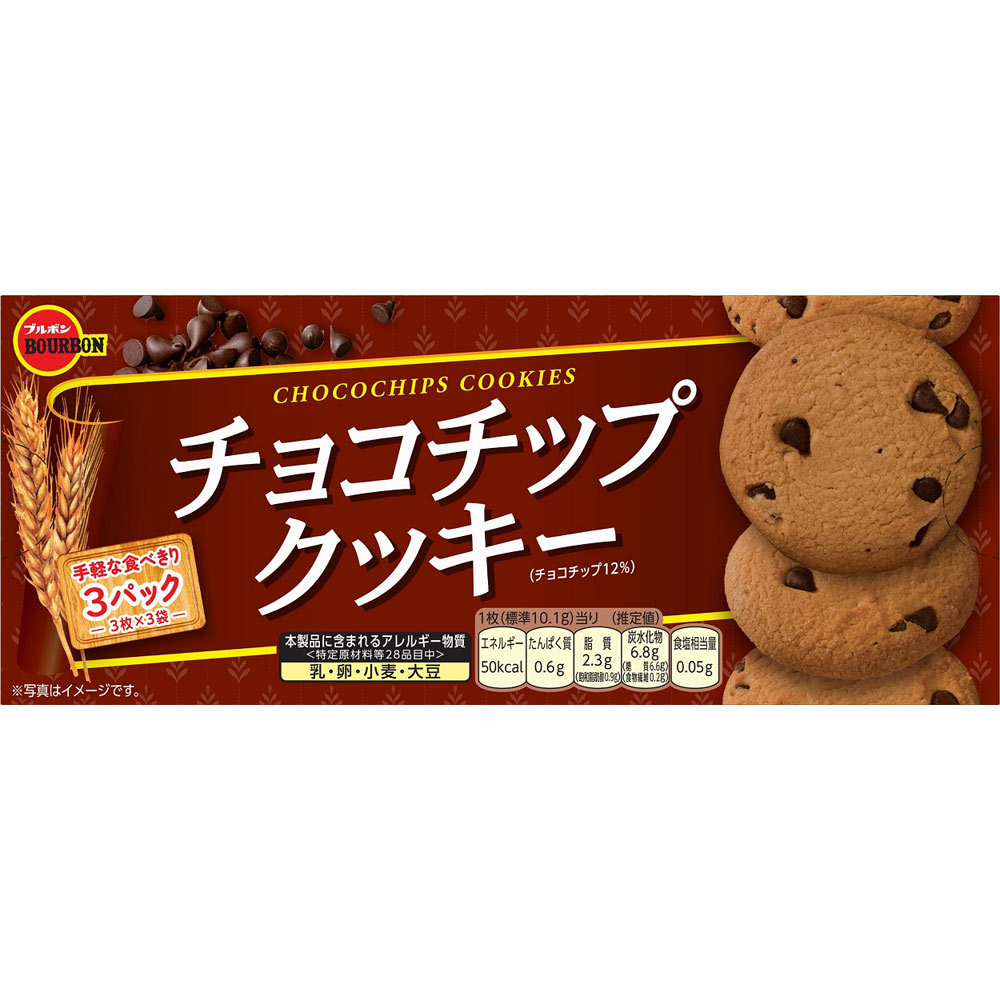 チョコチップクッキー ９枚 ブルボン