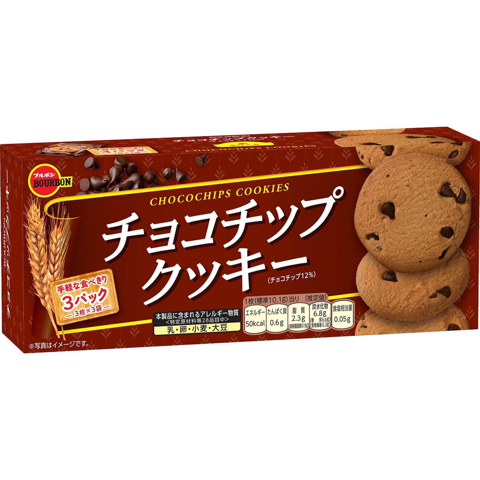 チョコチップクッキー ９枚 ブルボン