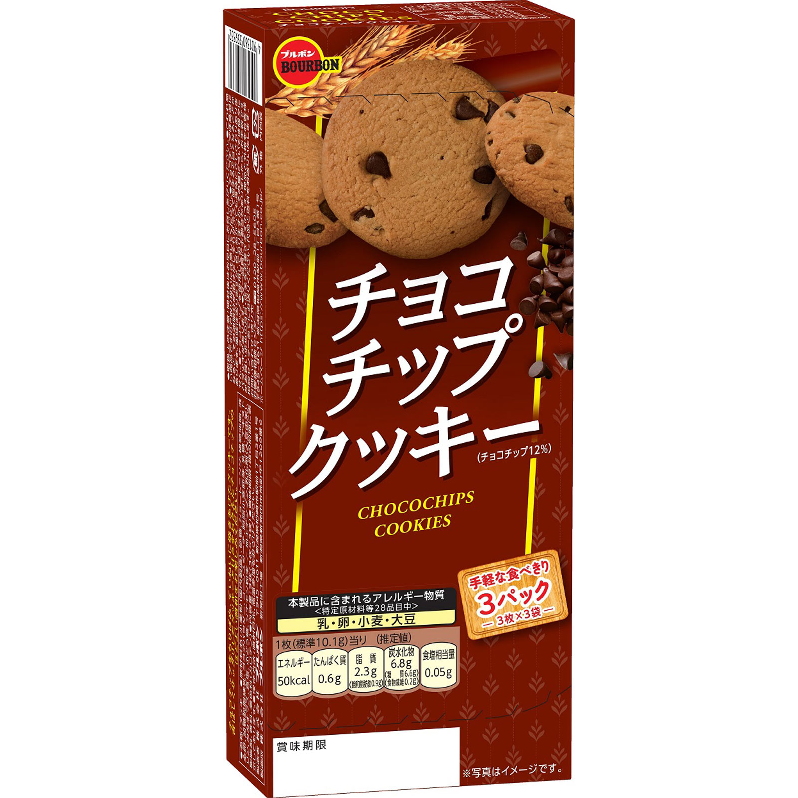 チョコチップクッキー ９枚 ブルボン