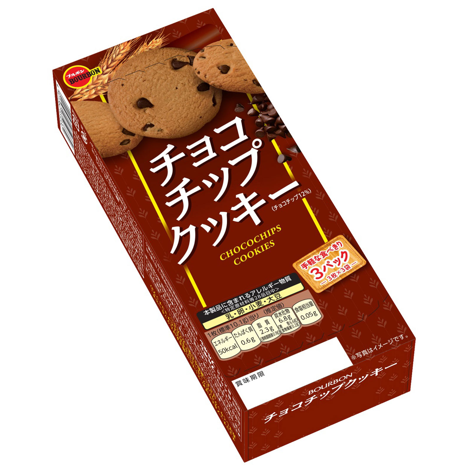 チョコチップクッキー ９枚 ブルボン