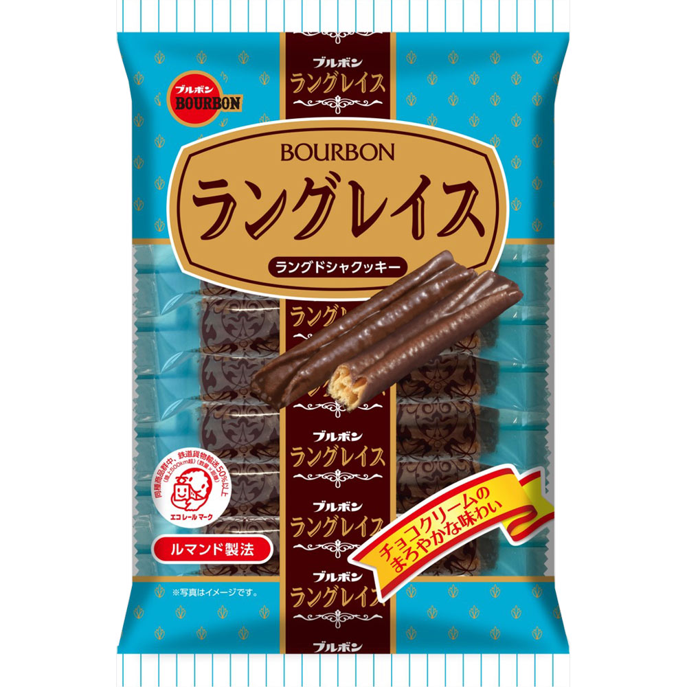 ラングレイス １１本 ブルボン