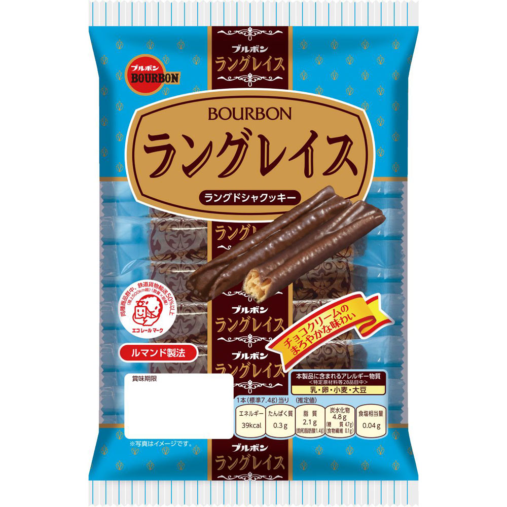 ラングレイス １１本 ブルボン