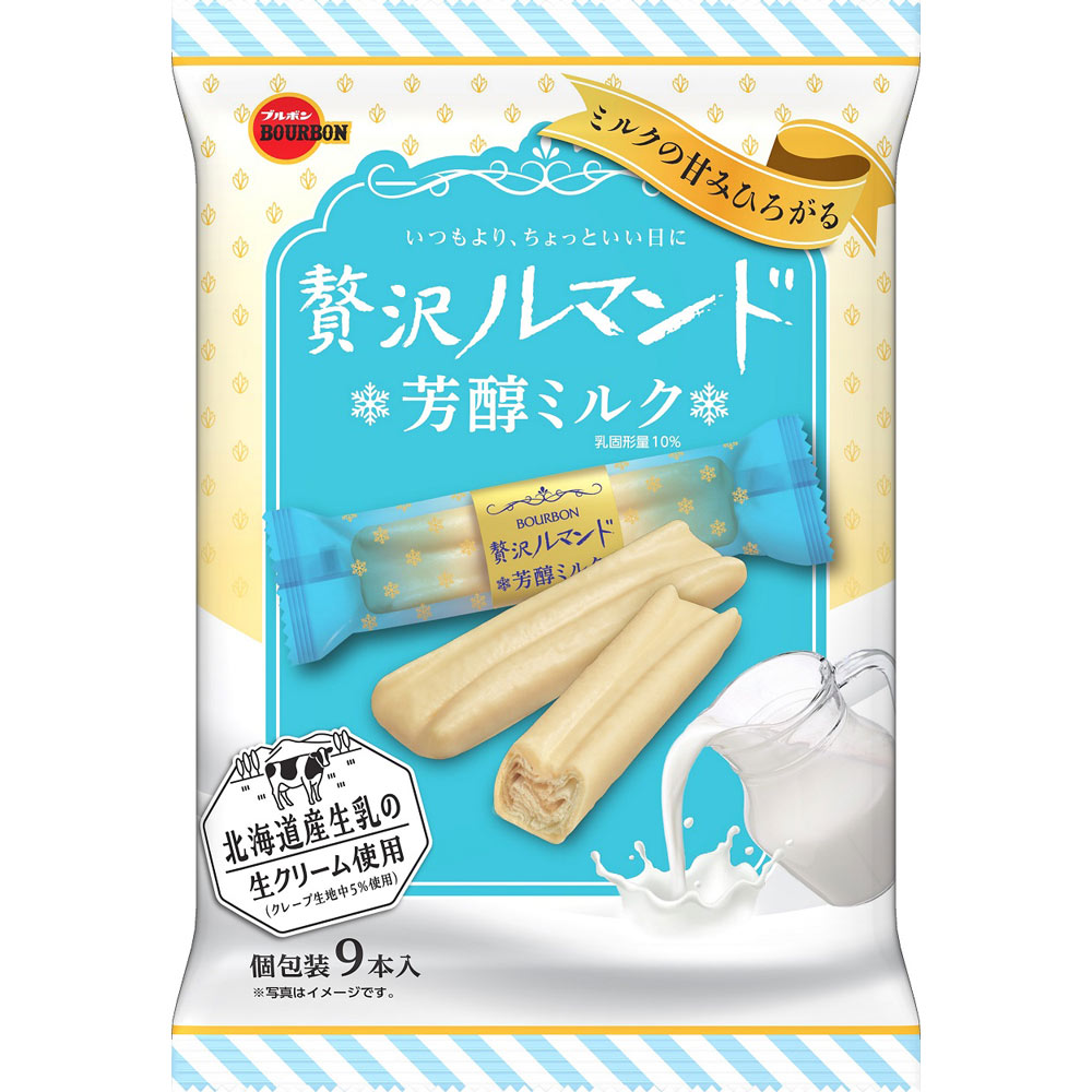 贅沢ルマンド芳醇ミルク ９本 ブルボン