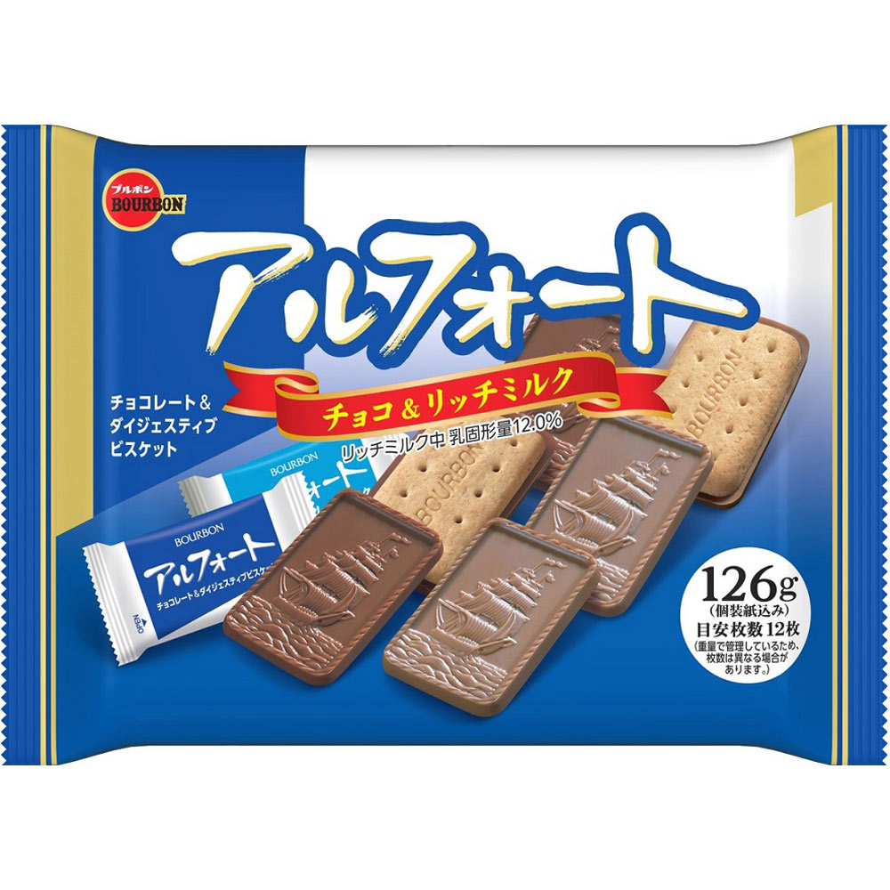 アルフォート １２６ｇ ブルボン
