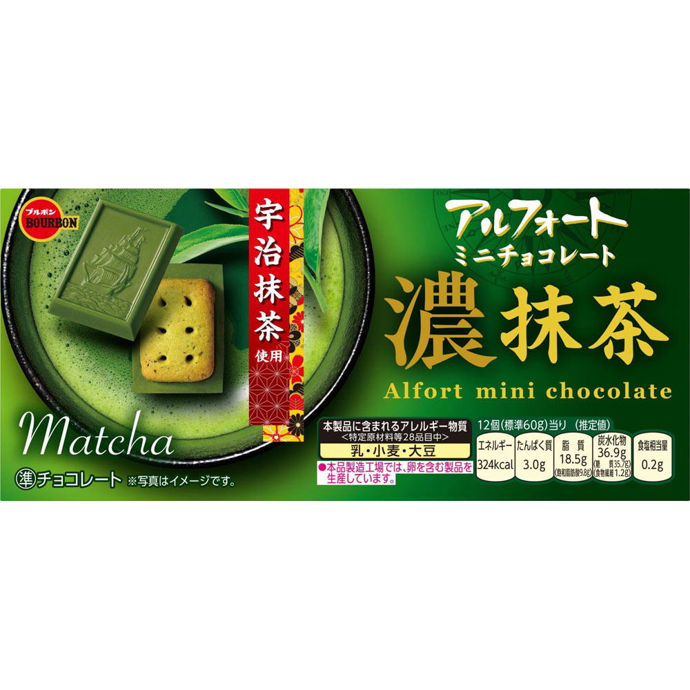 アルフォートミニチョコレート濃抹茶 １２個 ブルボン
