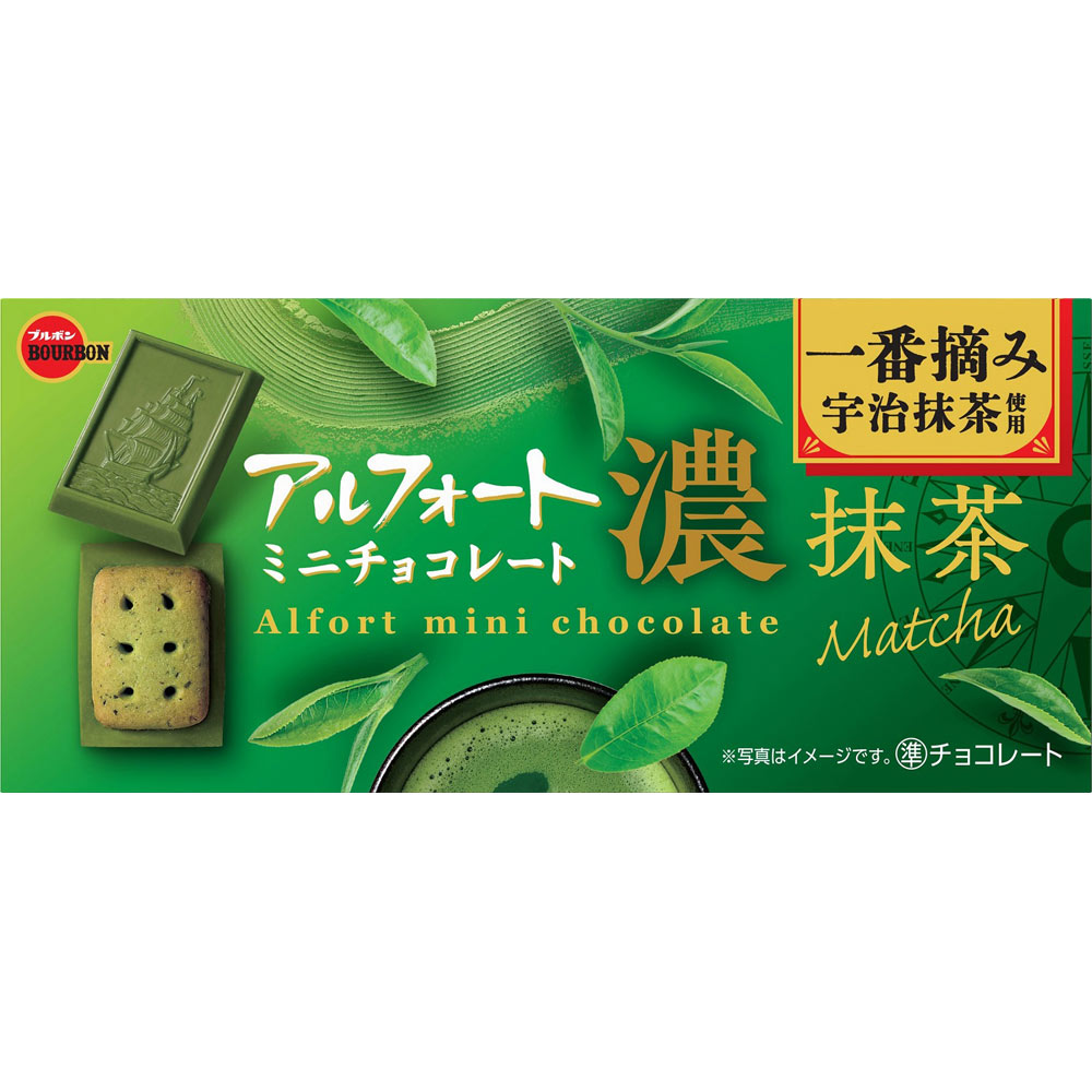 アルフォートミニチョコレート濃抹茶 | マツキヨココカラオンラインストア