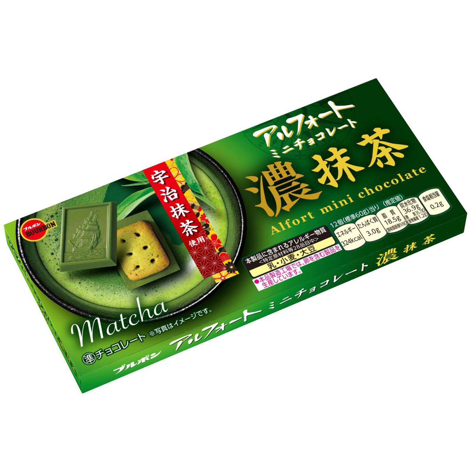 アルフォートミニチョコレート濃抹茶 | マツキヨココカラオンラインストア