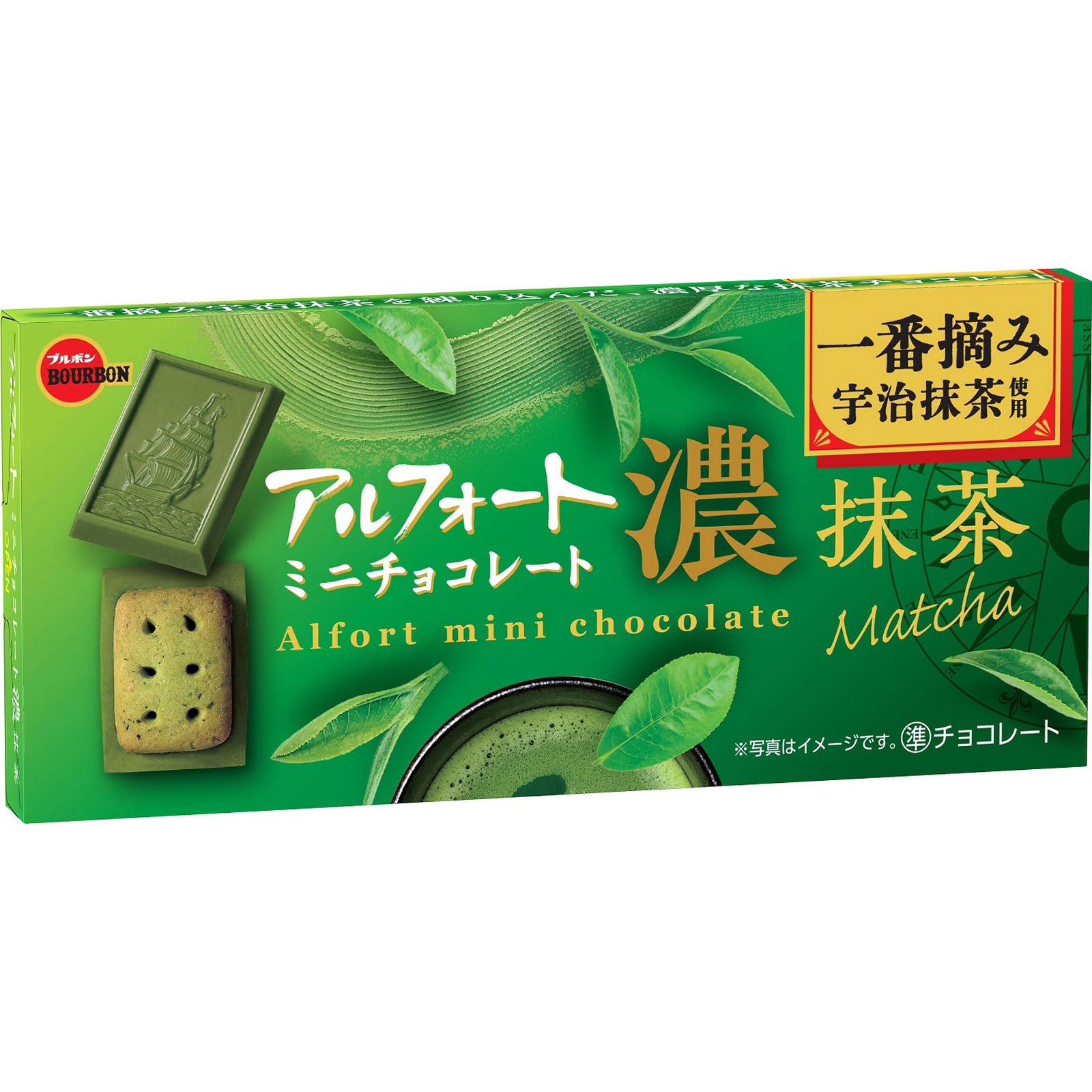 アルフォートミニチョコレート濃抹茶 | マツキヨココカラオンラインストア