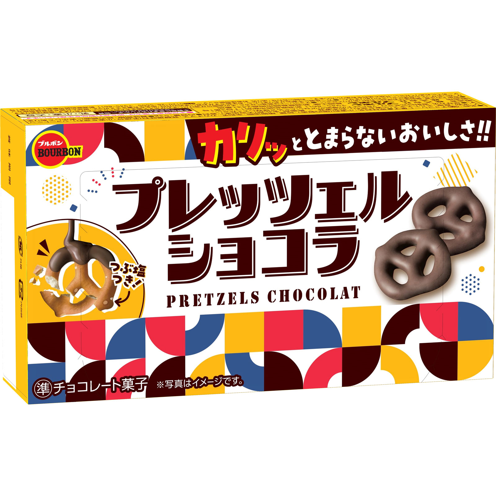 ブーゲンビレア：チョコレートパフェ7号鉢植え の通販 | 園芸ネット