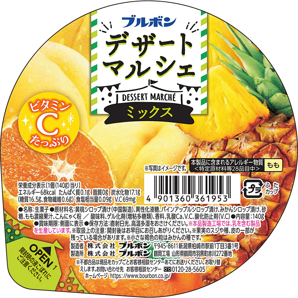 デザートマルシェミックス １４０ｇ ブルボン